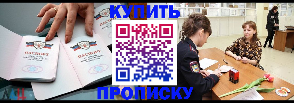 временная регистрация собственник в Тулуне