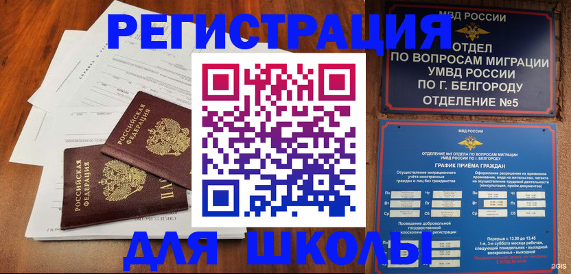 прописка поиск в Тулуне