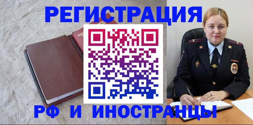 временная регистрация госуслуги в Тулуне
